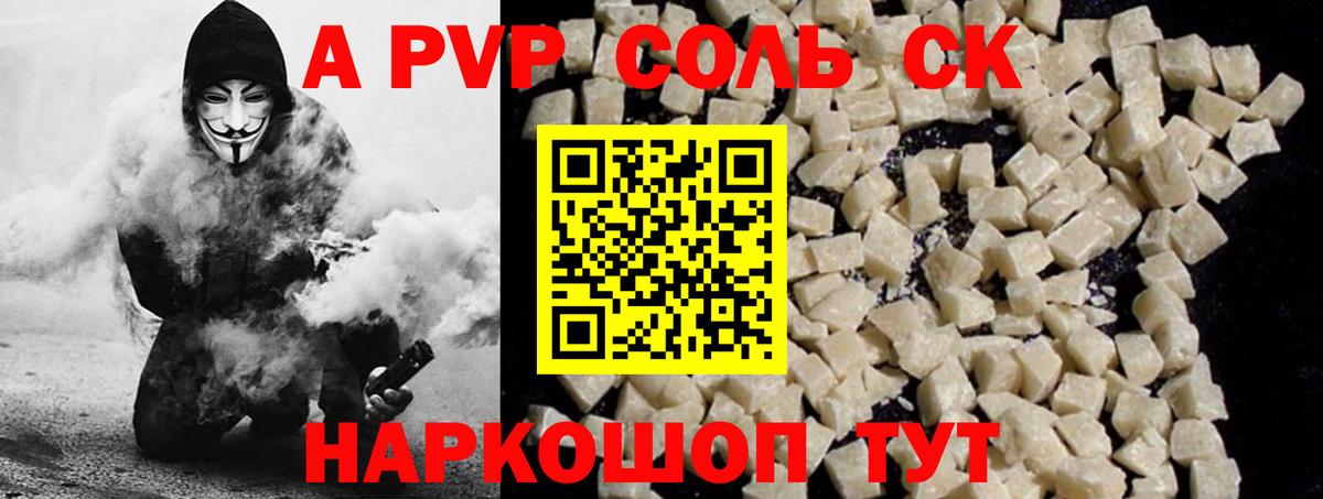 ГАШ  NBOMe  МАРИХУАНА  Alpha-PVP СОЛЬ   Кокаин  Бошки Шишки  Северобайкальск  Вход с VPN  Мефедрон  