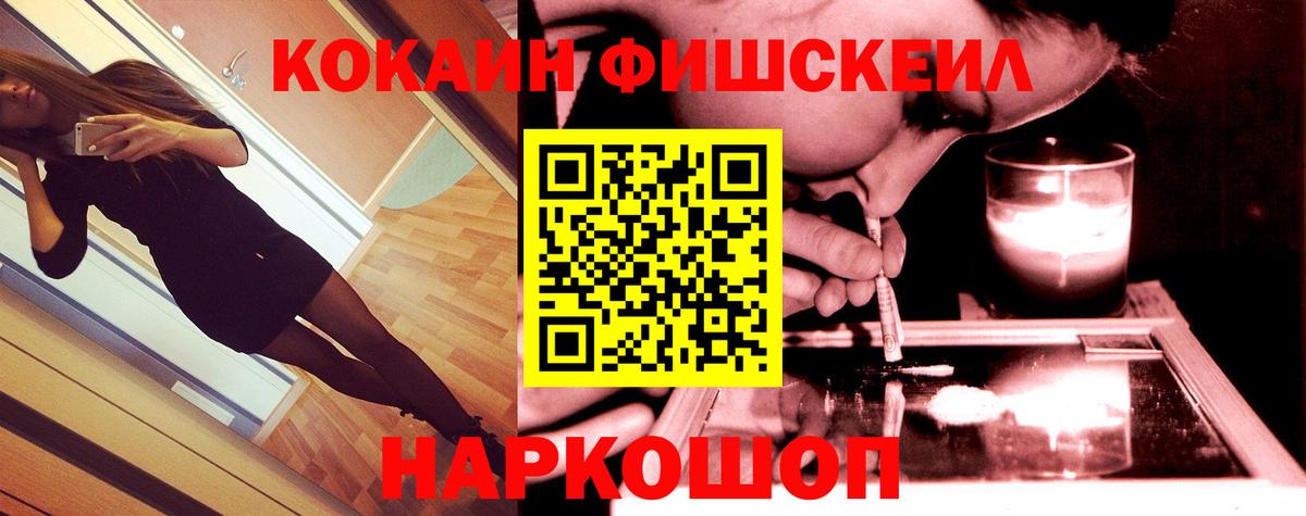 Кокаин Эквадор Северобайкальск