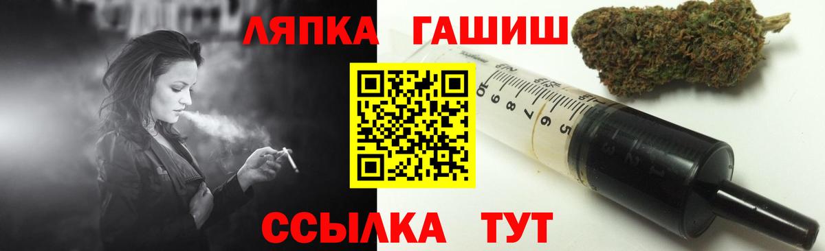 ГАШИШ Ice-O-Lator  Вход с VPN  ГАШИШ 40% ТГК  Северобайкальск 