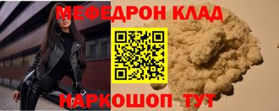 ALPHA-PVP Моздок