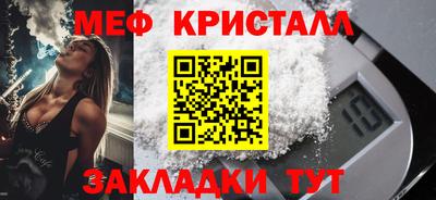 ALPHA-PVP Моздок