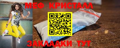 ALPHA-PVP Моздок