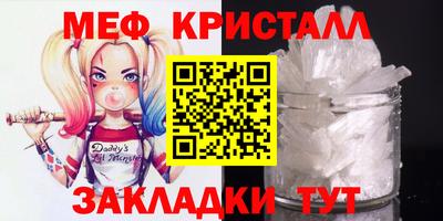 ALPHA-PVP Моздок