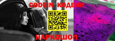 ALPHA-PVP Моздок