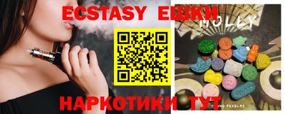 ALPHA-PVP Моздок