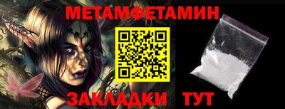 ALPHA-PVP Моздок