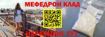 прущие грибы Можга