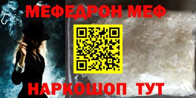 прущие грибы Можга