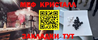 дживик Можайск