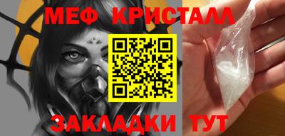 ALPHA-PVP Моздок