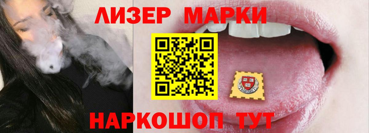ЛСД экстази кислота  Вход с VPN  LSD-25 экстази  гидра ТОР  Северобайкальск 