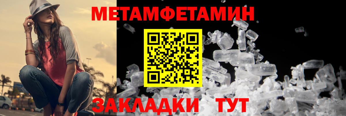 Вейп ТГК Северобайкальск