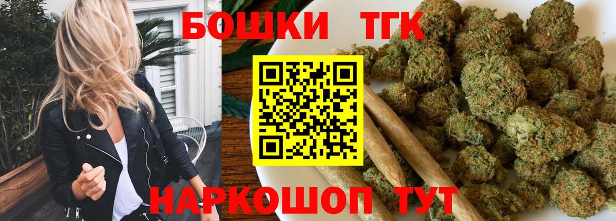 МАРИХУАНА OG Kush  Вход с VPN  Каннабис индика  Северобайкальск  Конопля OG Kush  Шишки марихуана THC 21% 