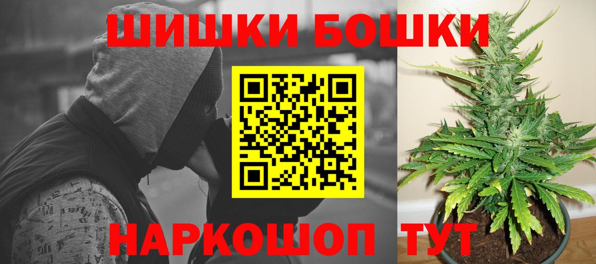 Шишки марихуана гибрид Северобайкальск